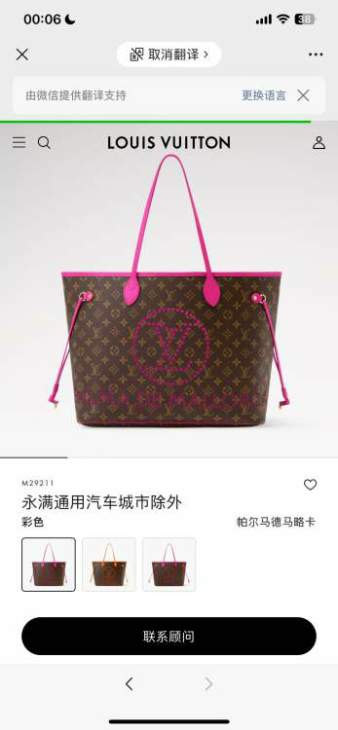 Picture of Louis Vuitton Handbags _SKUfw233562129fw